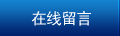 高效金屬催化劑新癸酸催干劑，確保涂料、油墨的快速徹底干燥