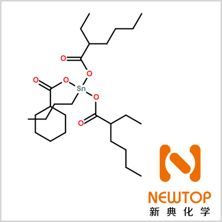 cas 23850-94-4單丁基三異辛酸錫	三異辛酸單丁基錫	n-butyltris(2-ethylhexanoate)tin	